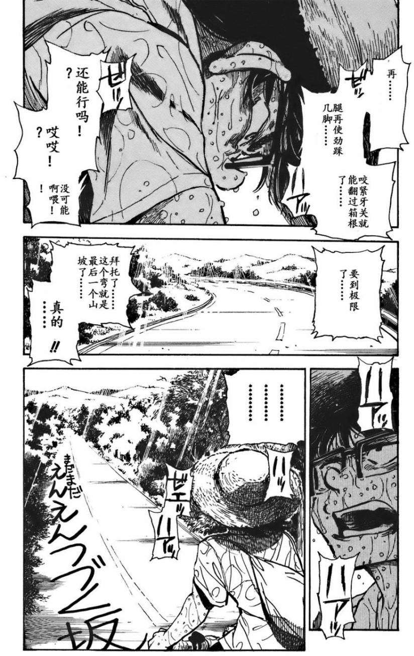 第191页