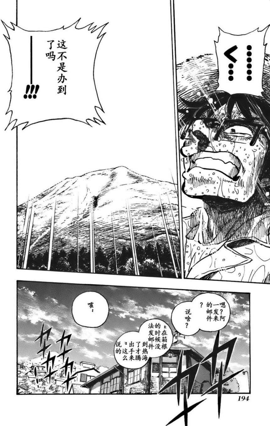 第192页
