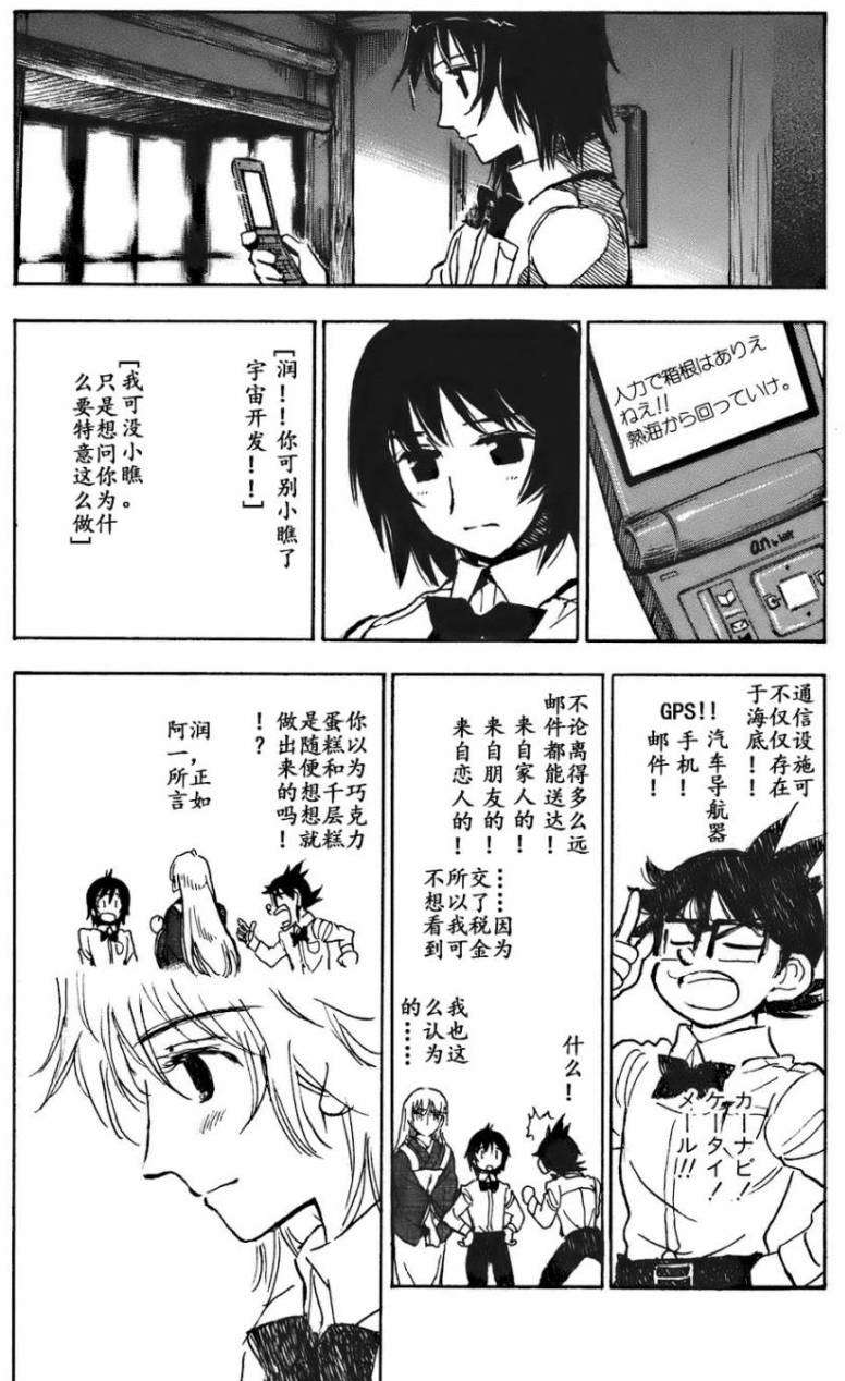 第193页