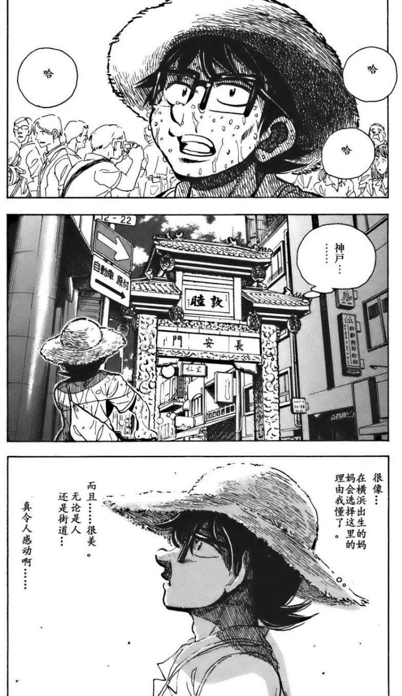 第196页