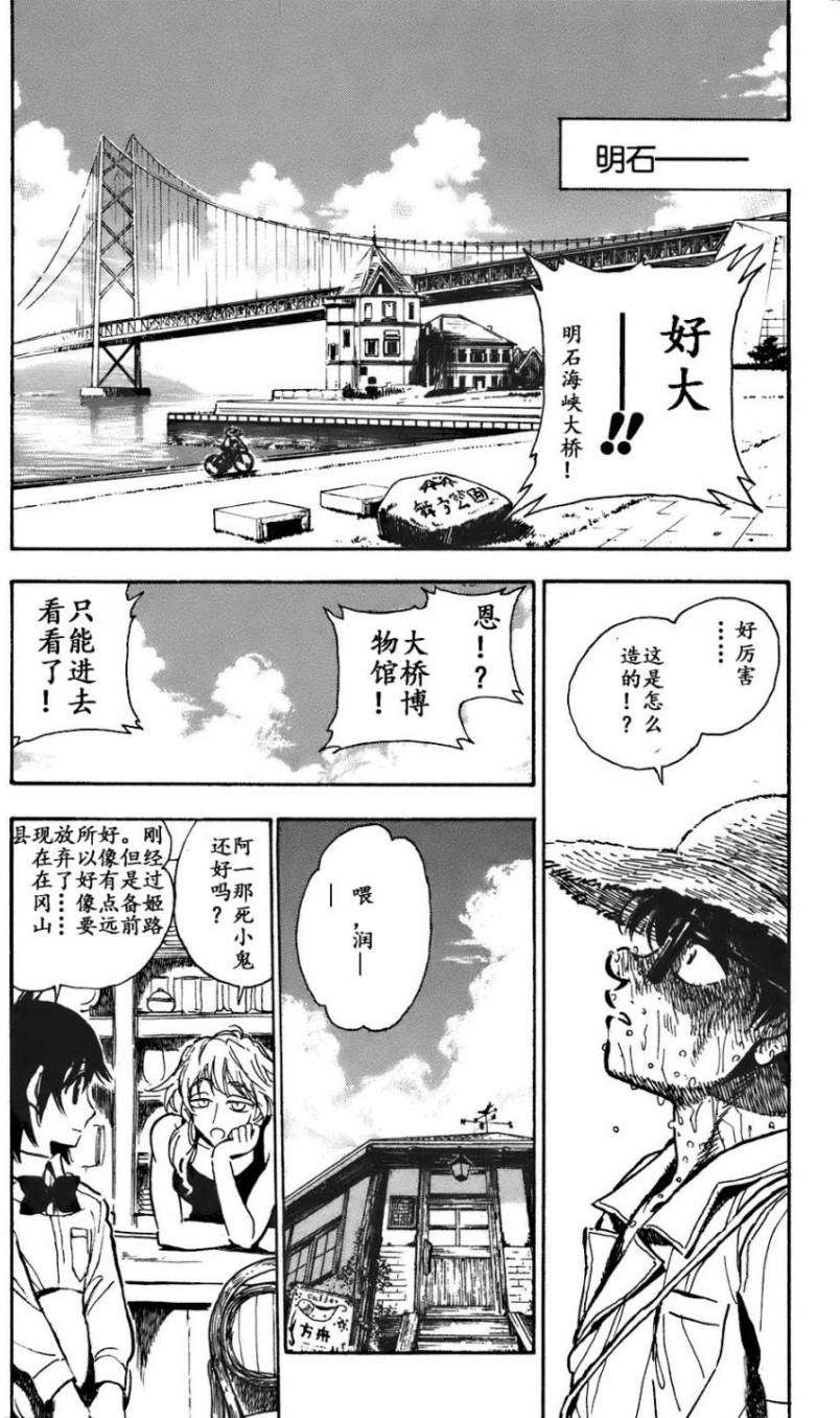 第197页