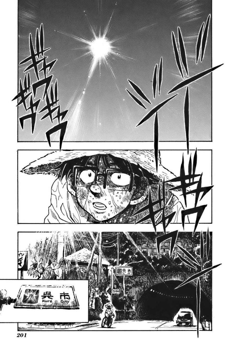 第199页