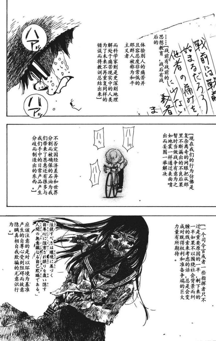 第202页