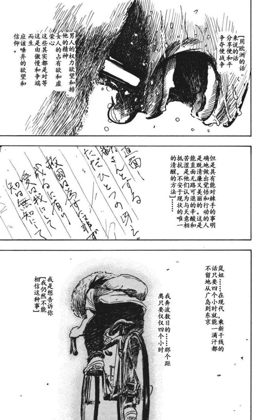 第203页