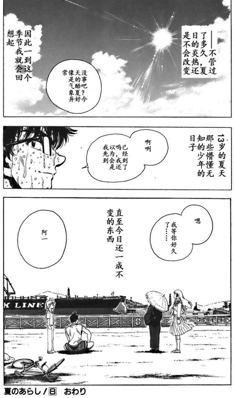 第205页
