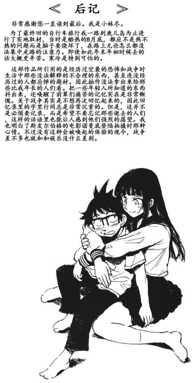 第206页