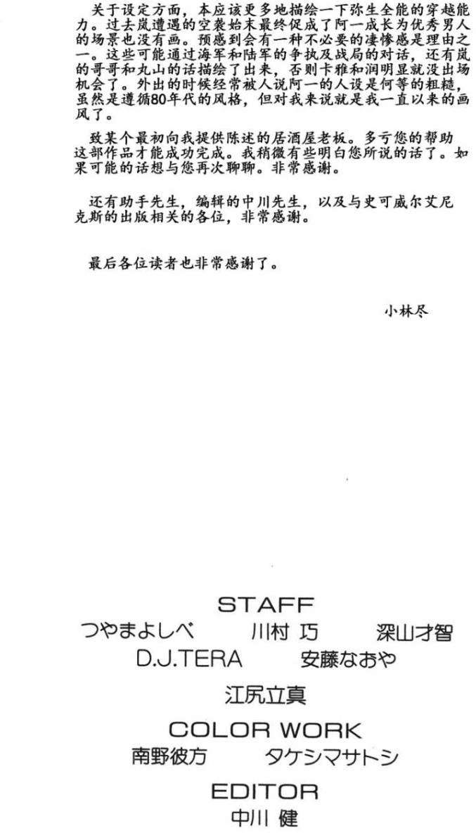 第207页