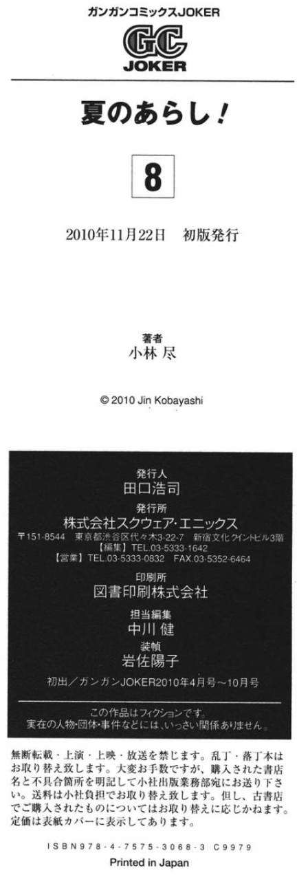 第208页