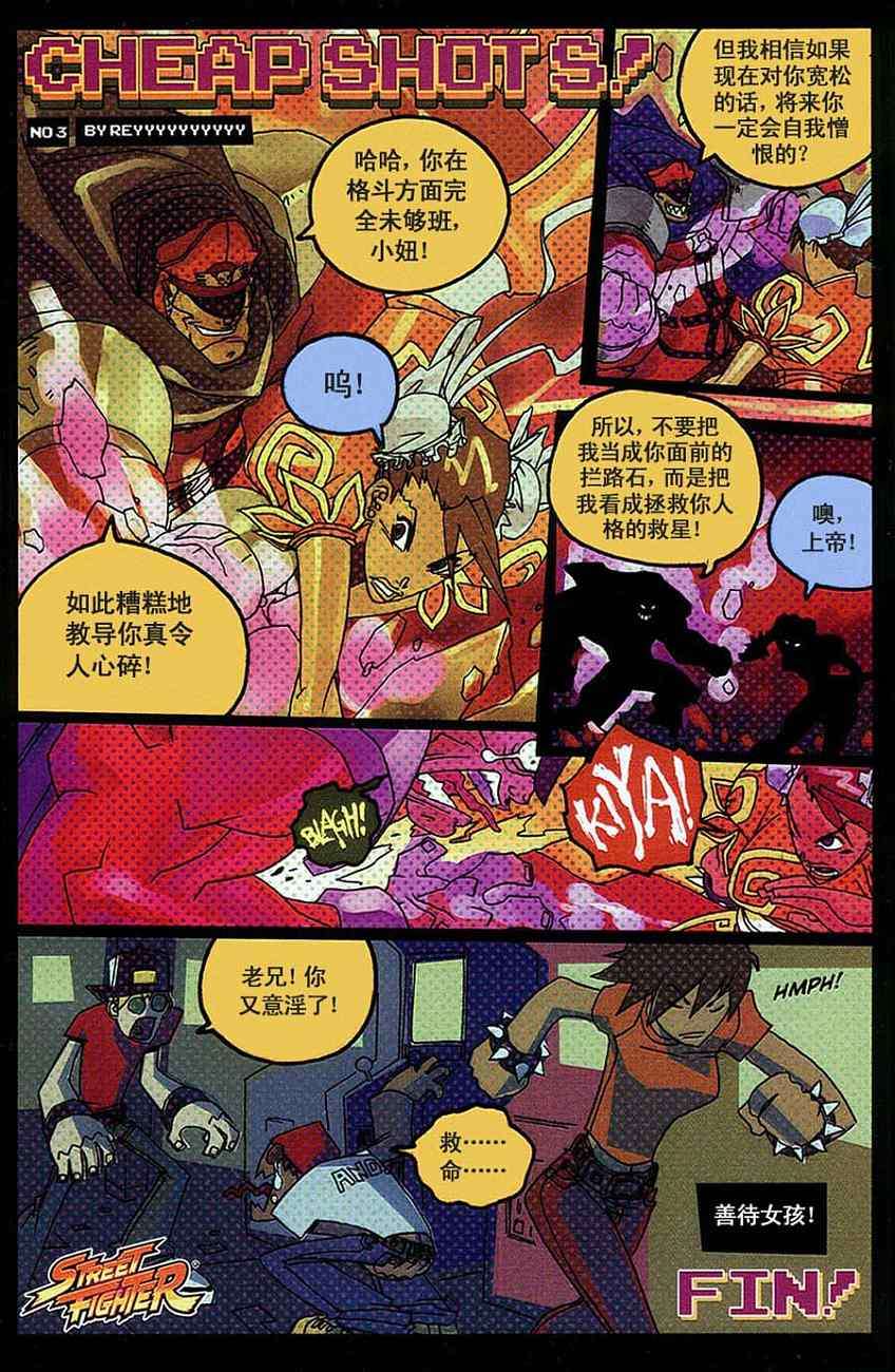 第31页