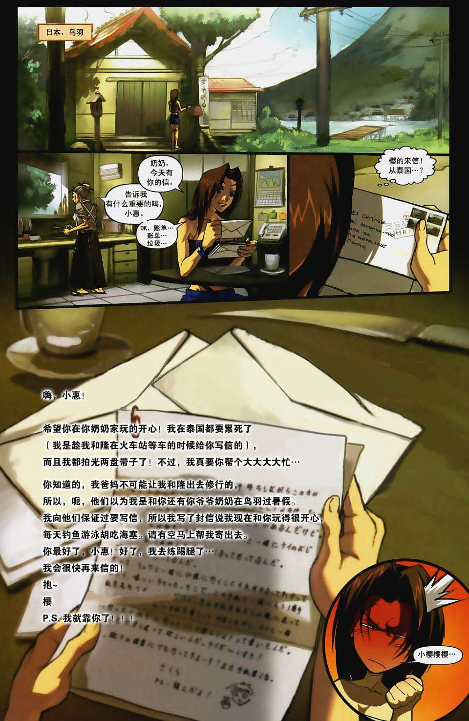 第14页