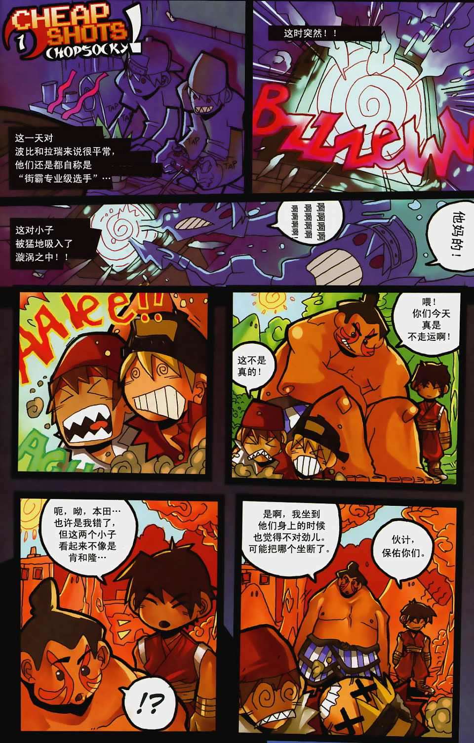 第23页