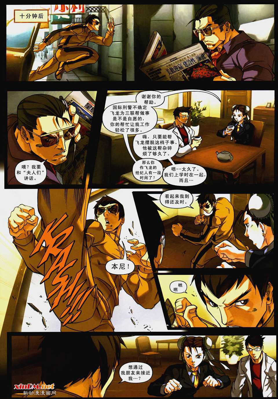 第14页