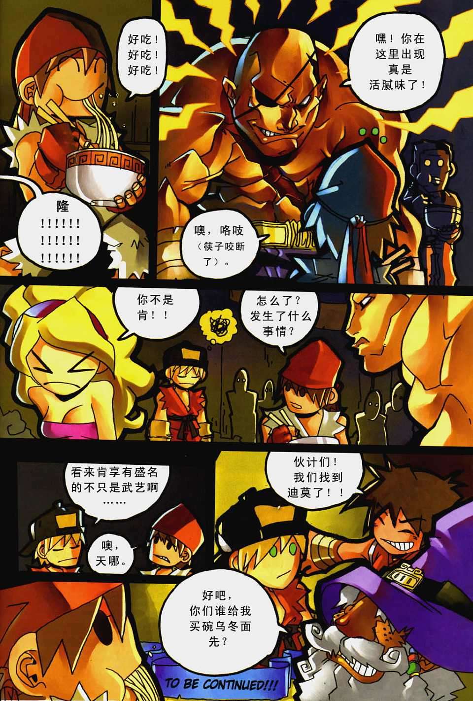 第29页