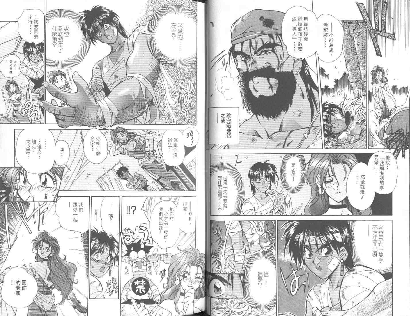第18页