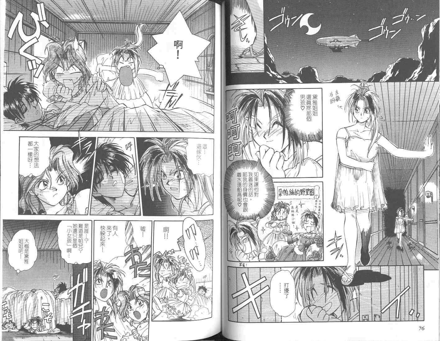 第37页