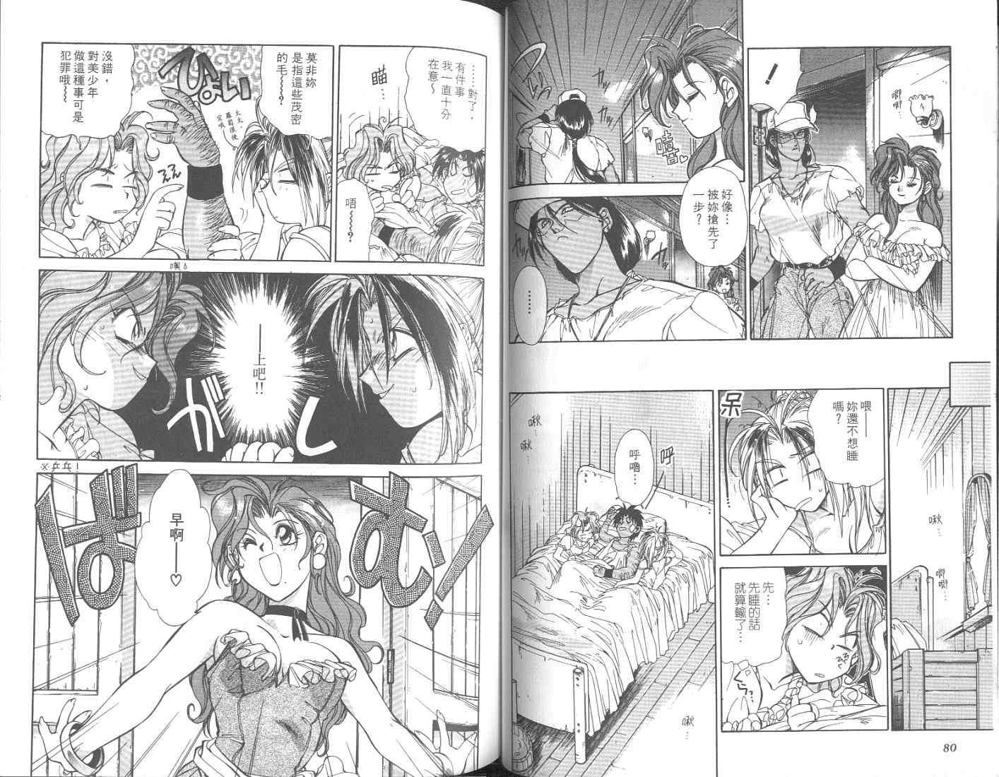 第39页