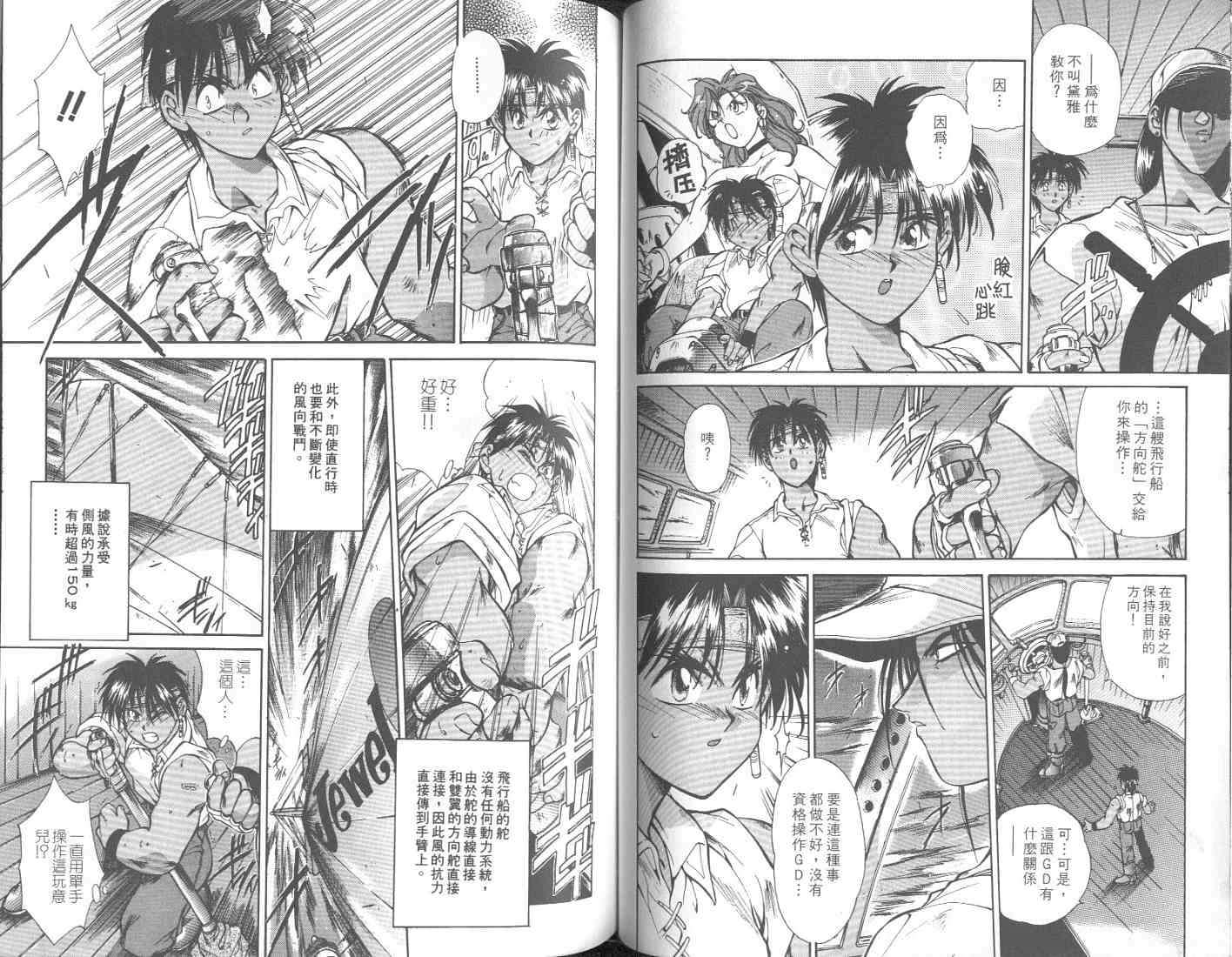 第48页