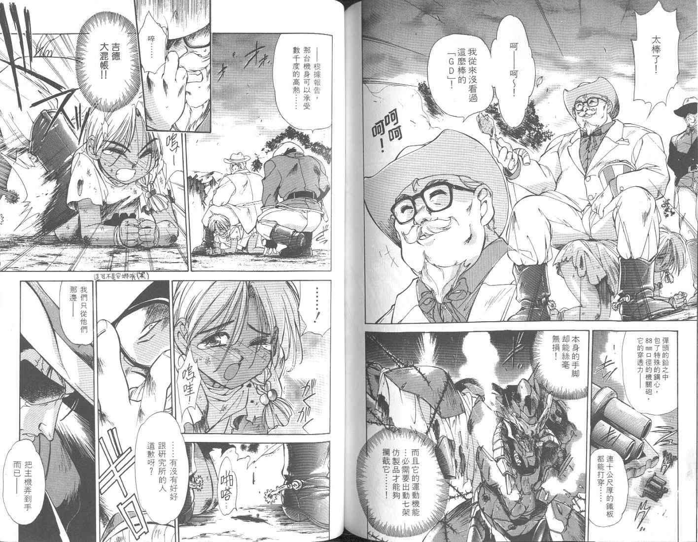 第71页