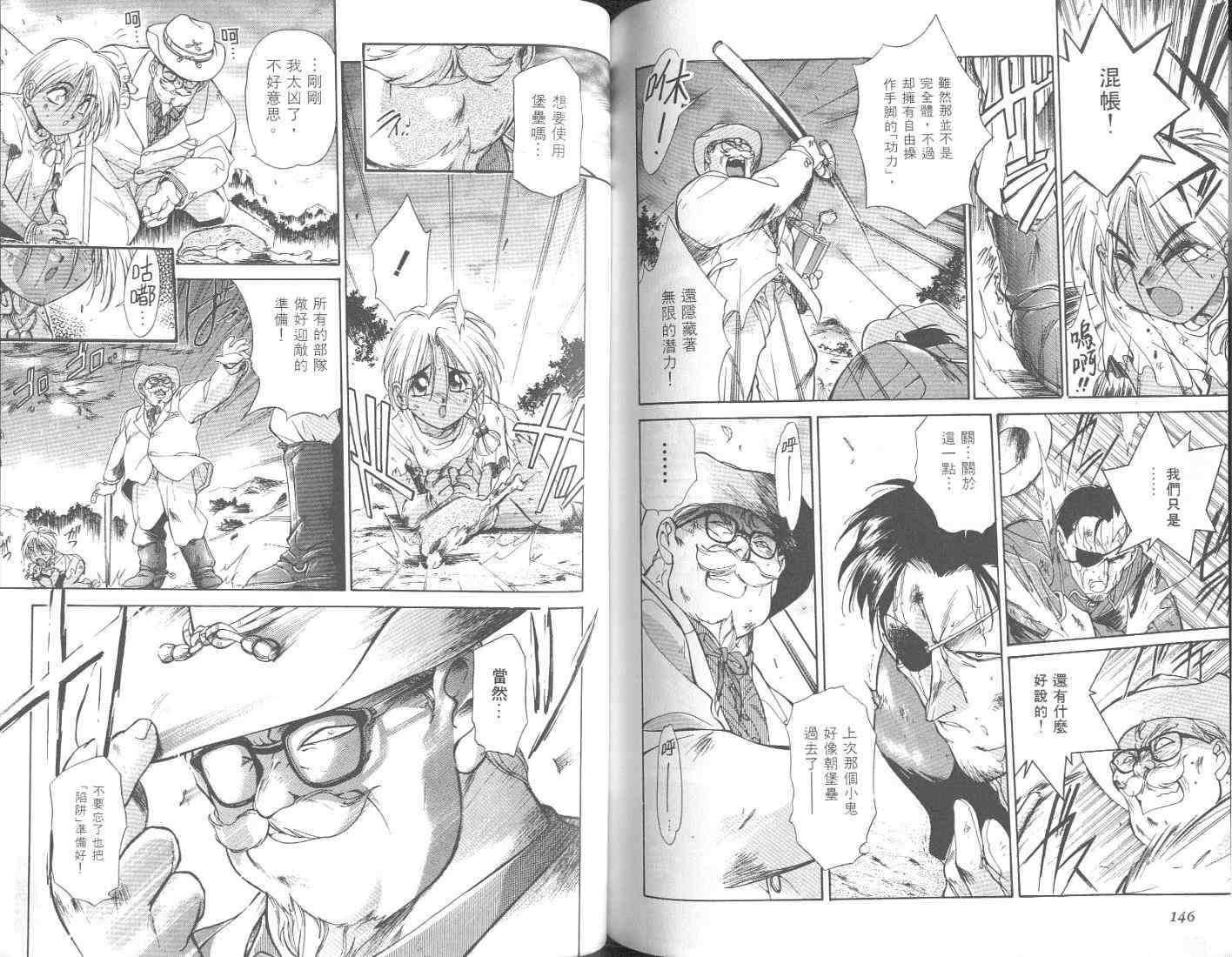 第72页