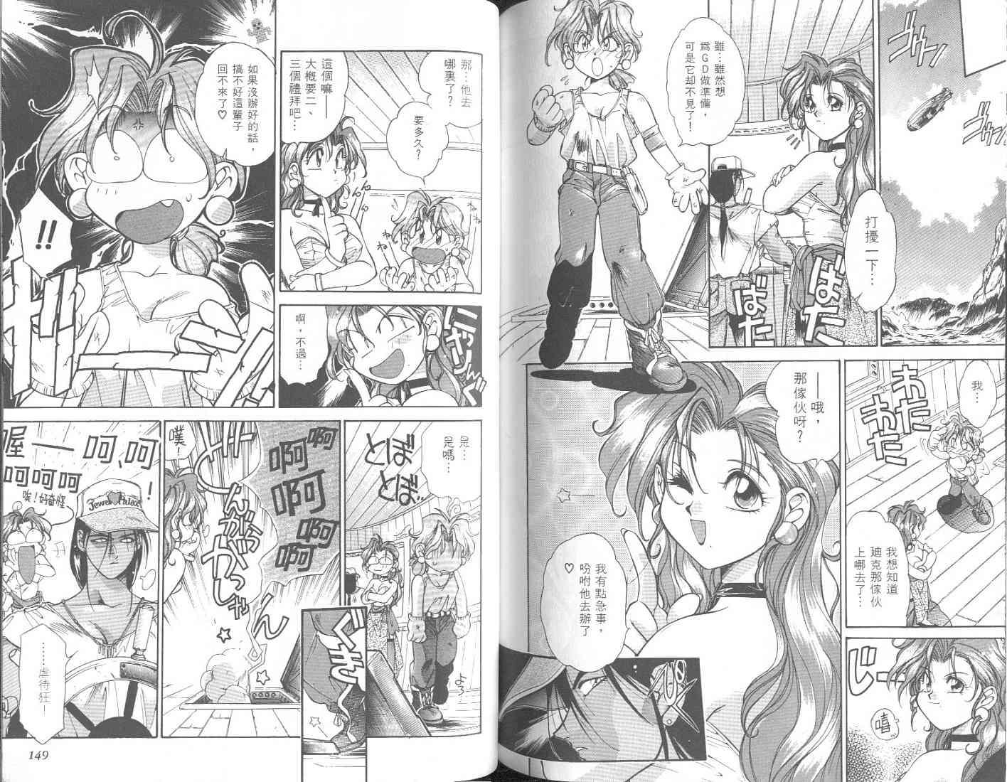 第73页