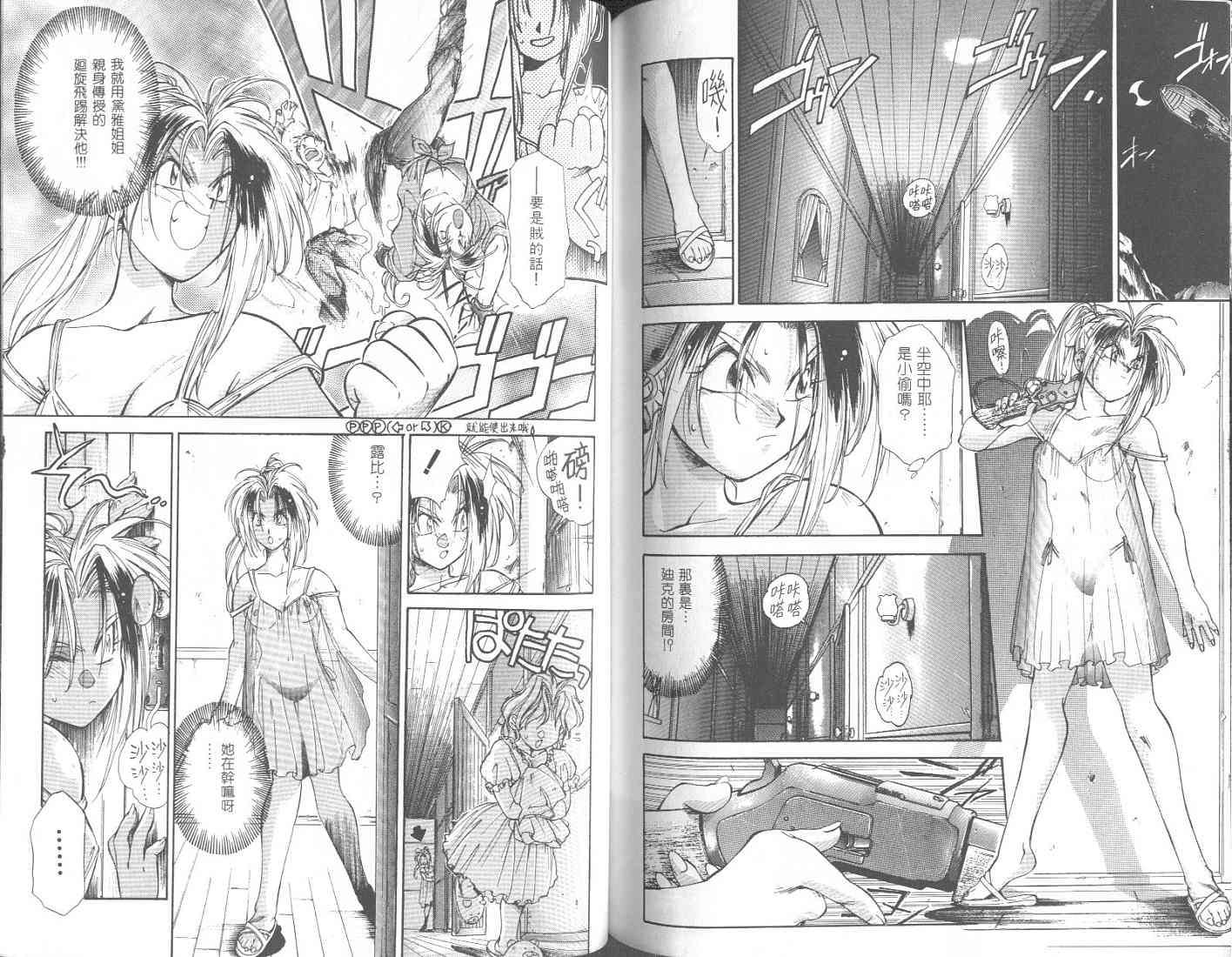 第74页