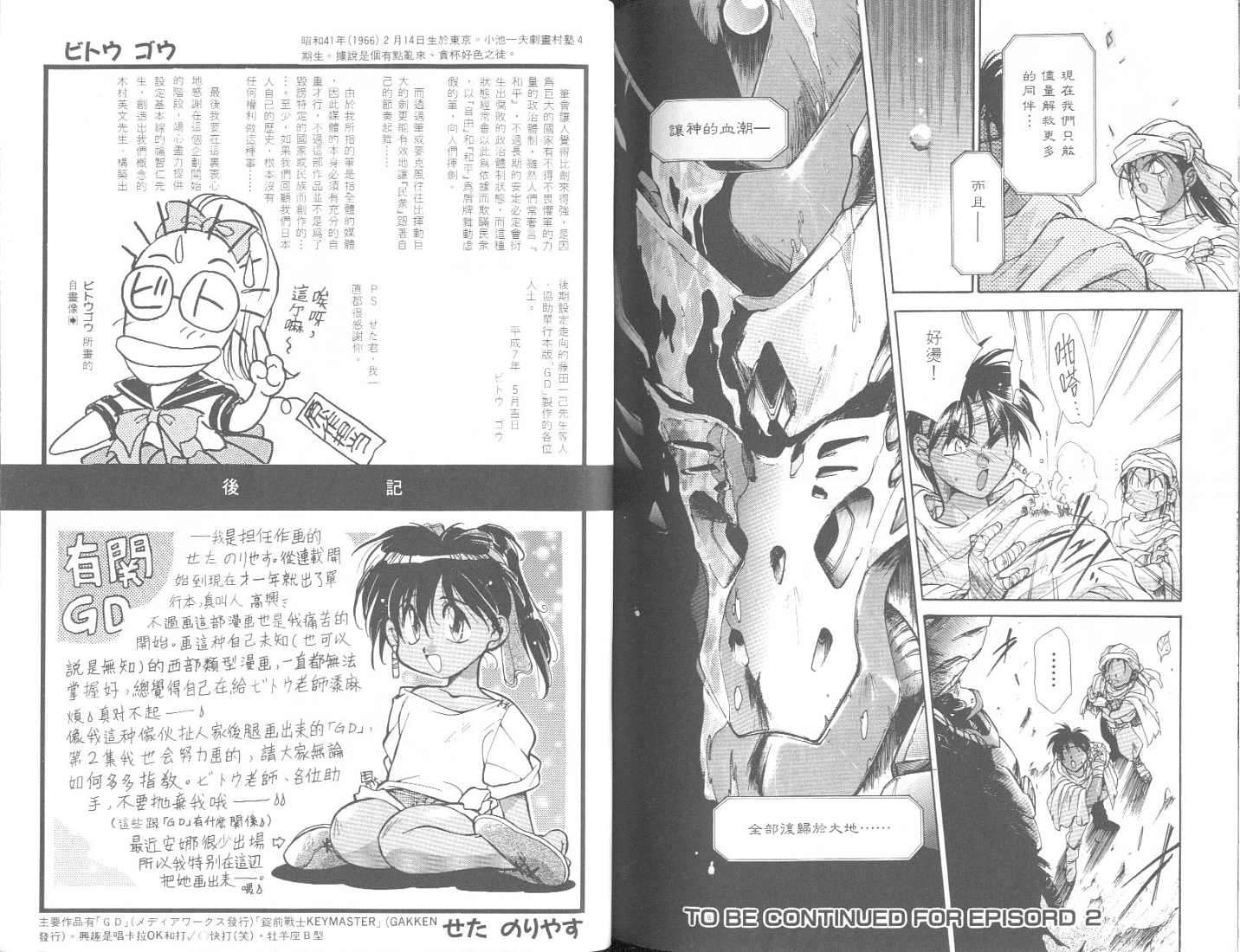第89页