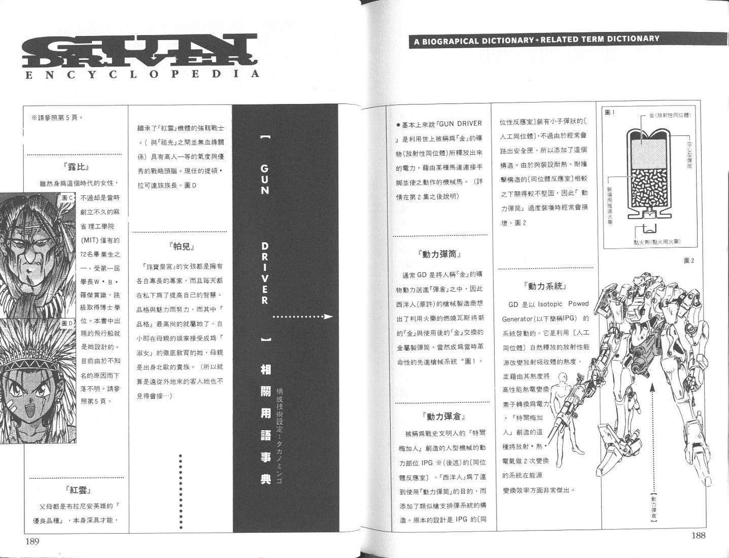 第93页