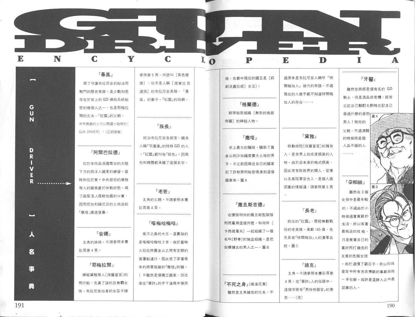 第94页