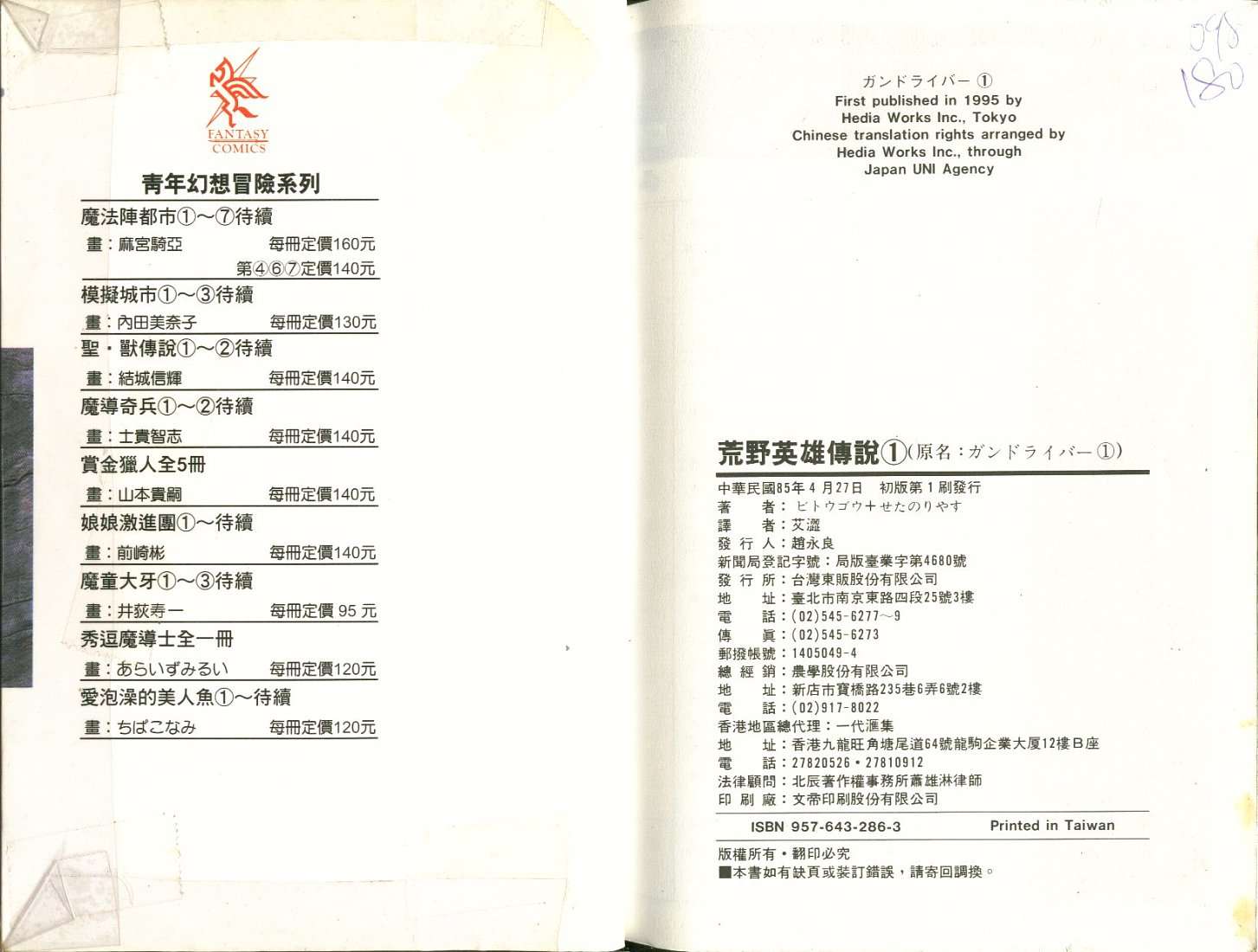 第95页