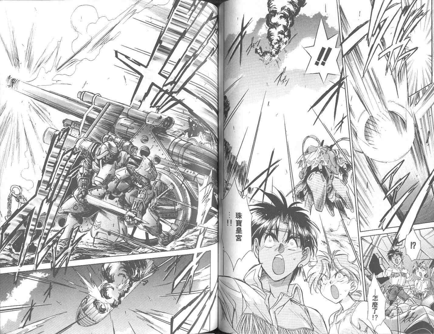 第51页