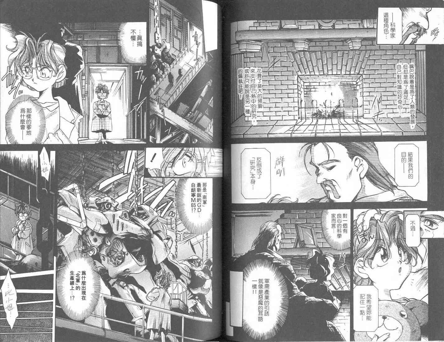 第56页