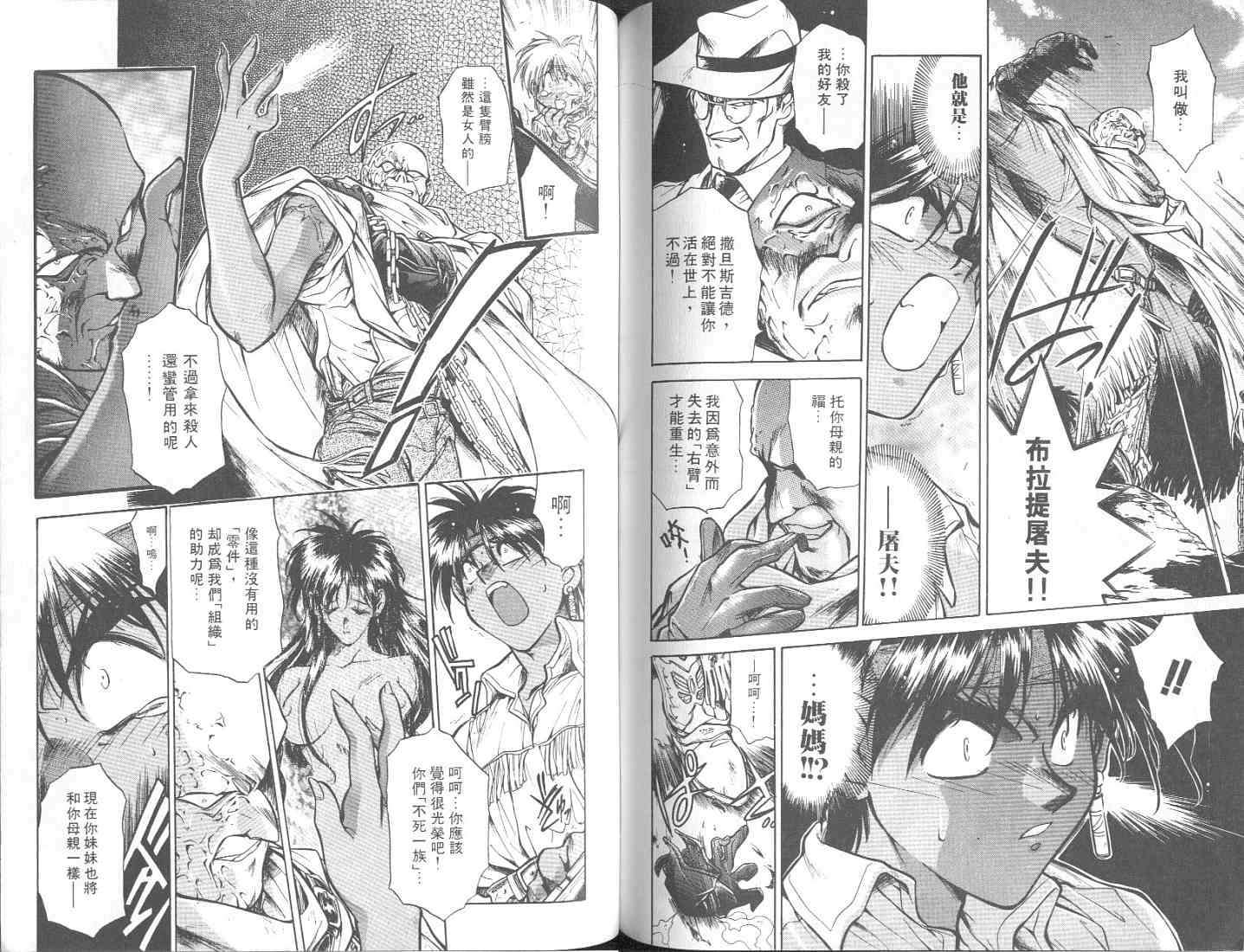 第72页