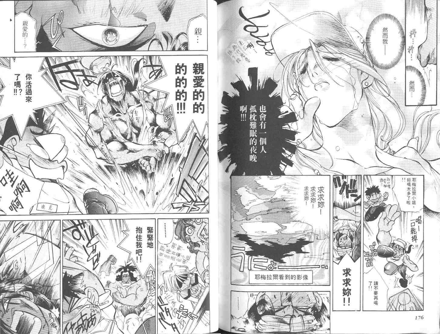 第87页