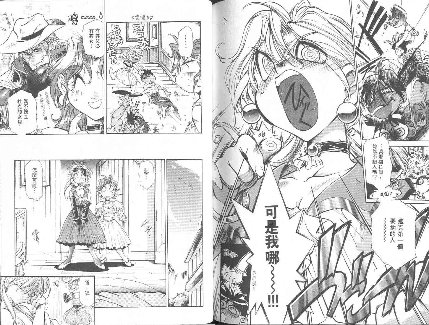 第88页