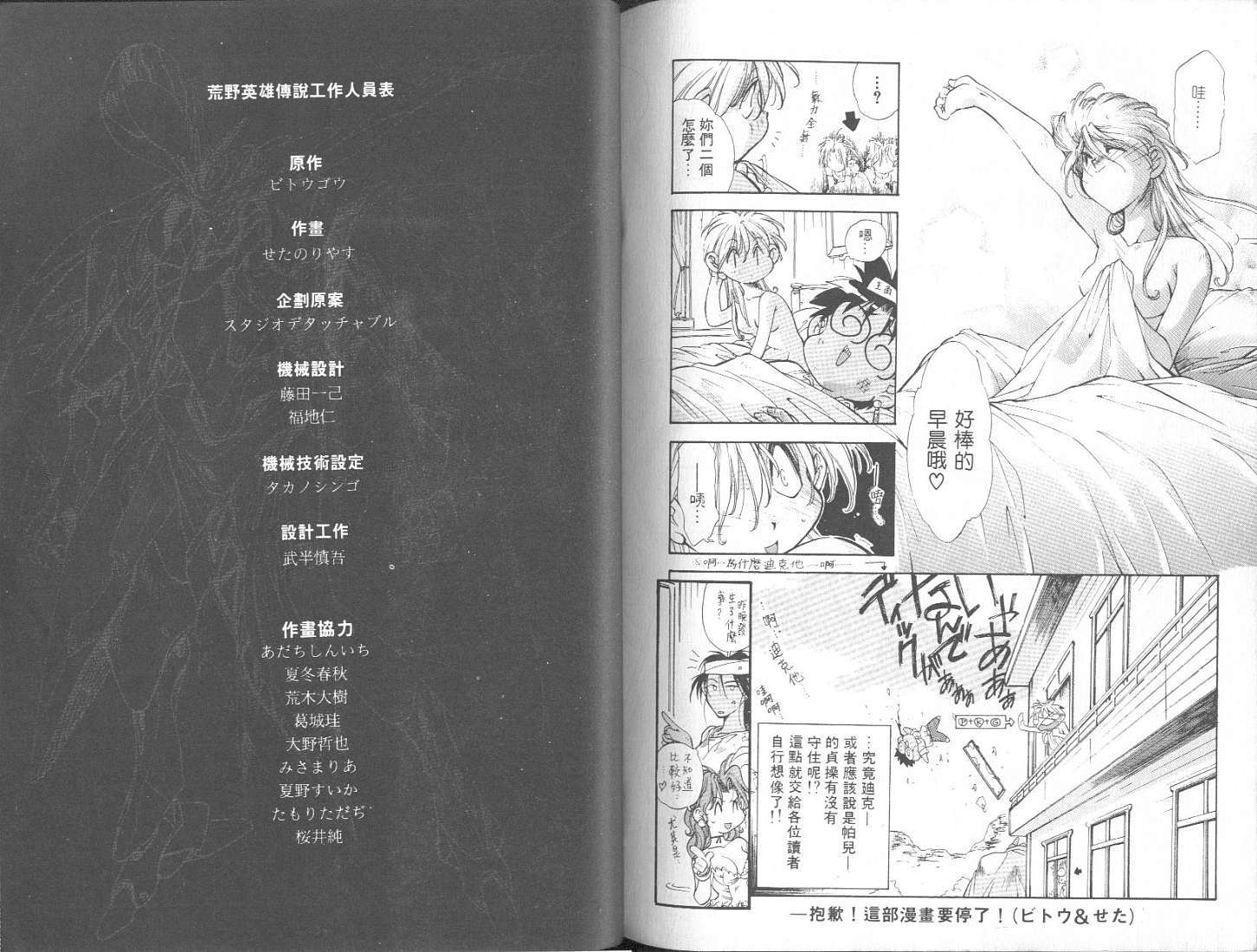 第89页
