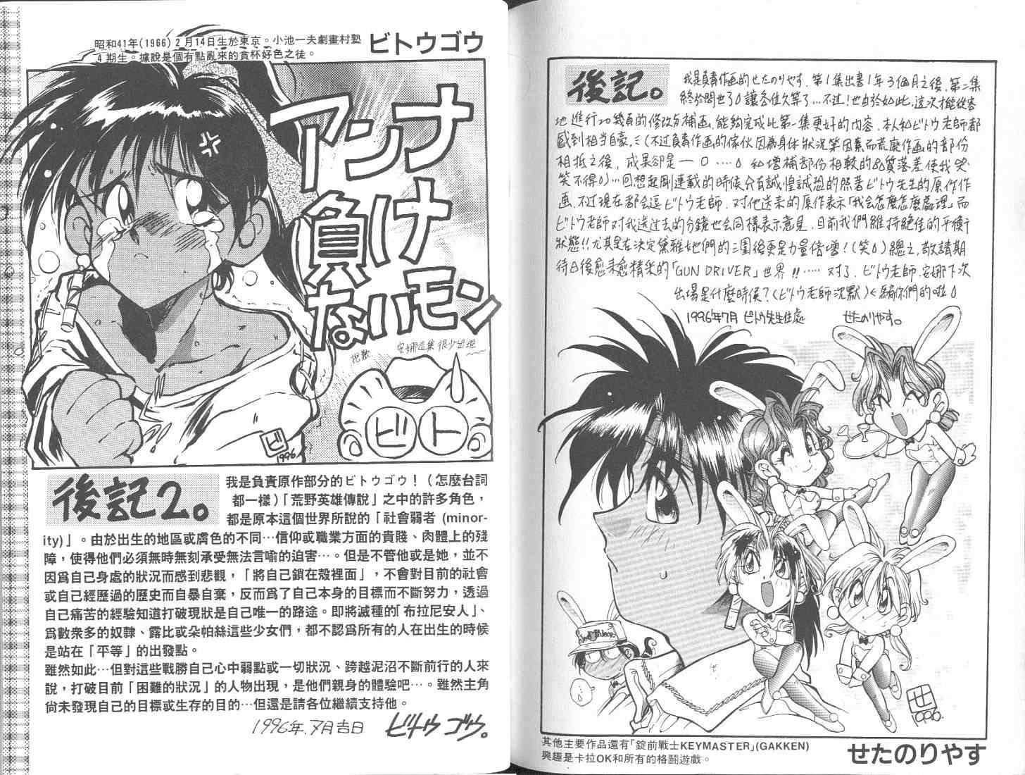 第90页