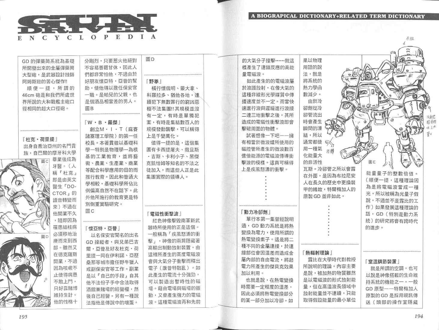 第96页