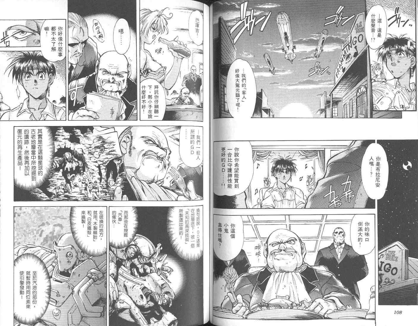 第53页