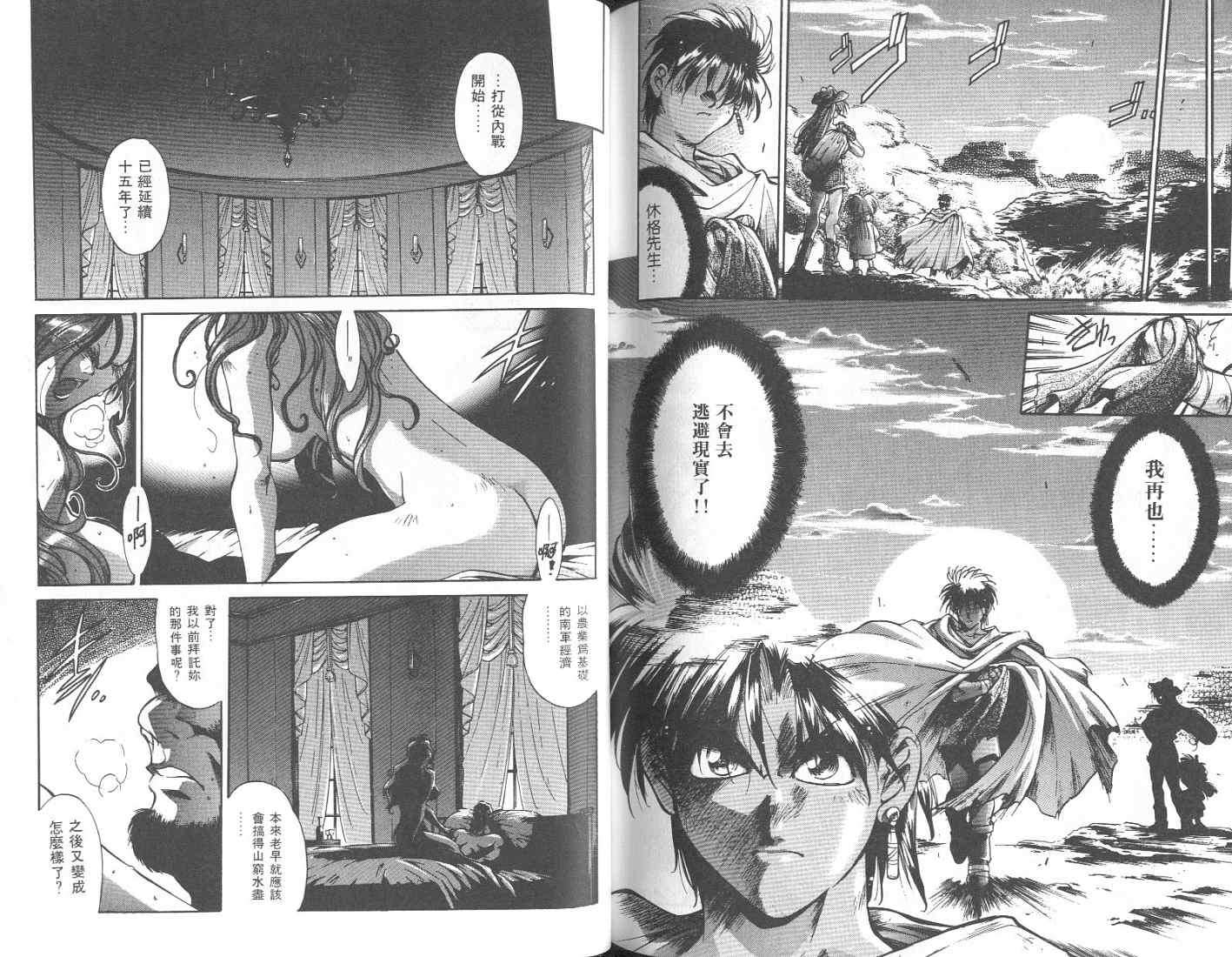 第82页