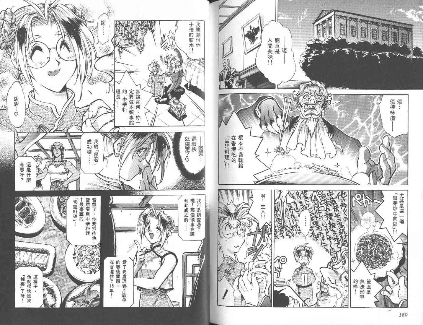 第89页
