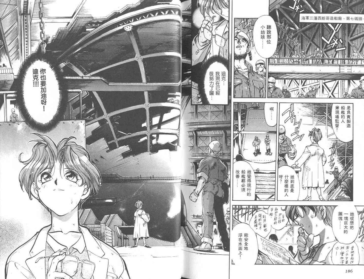 第92页