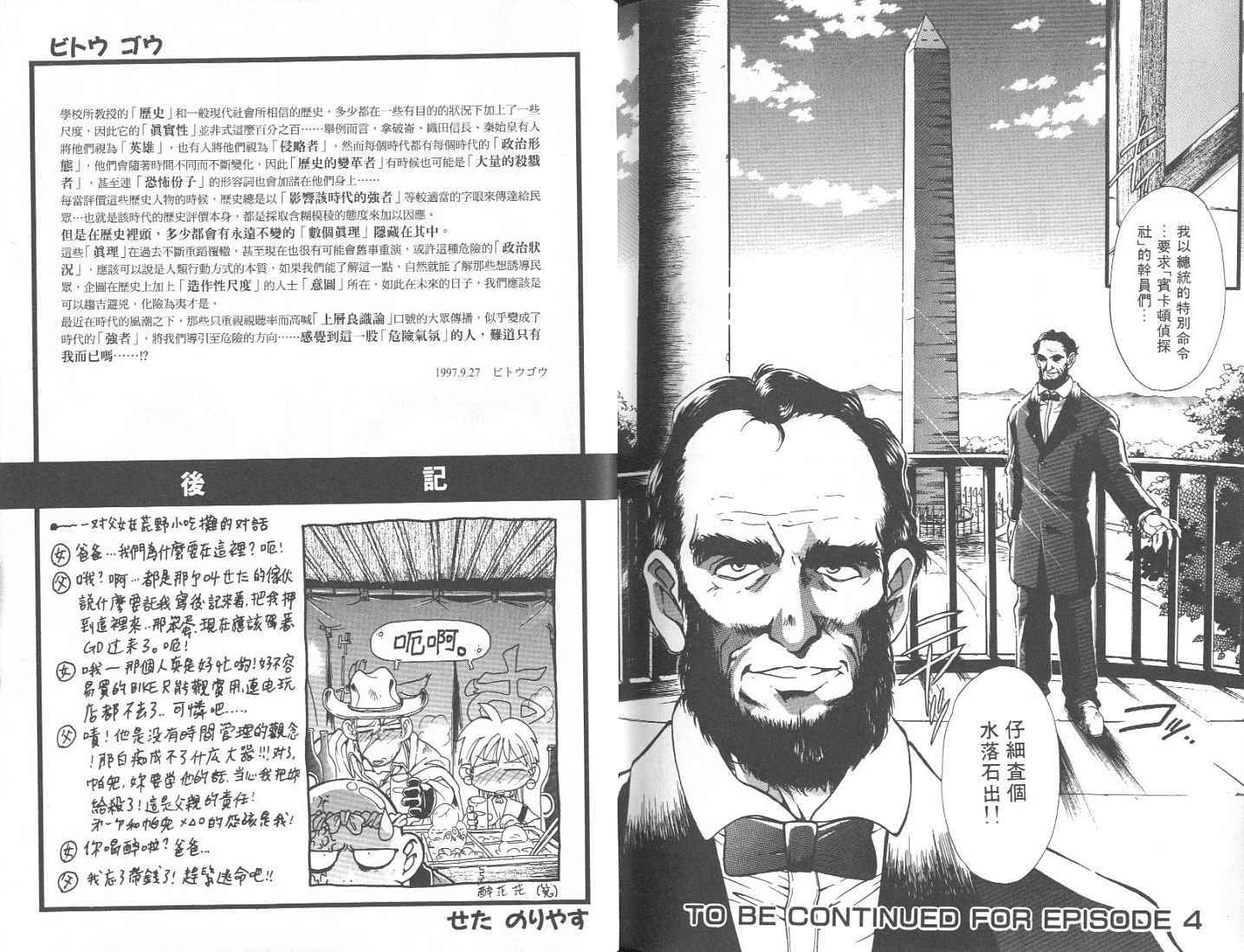 第94页