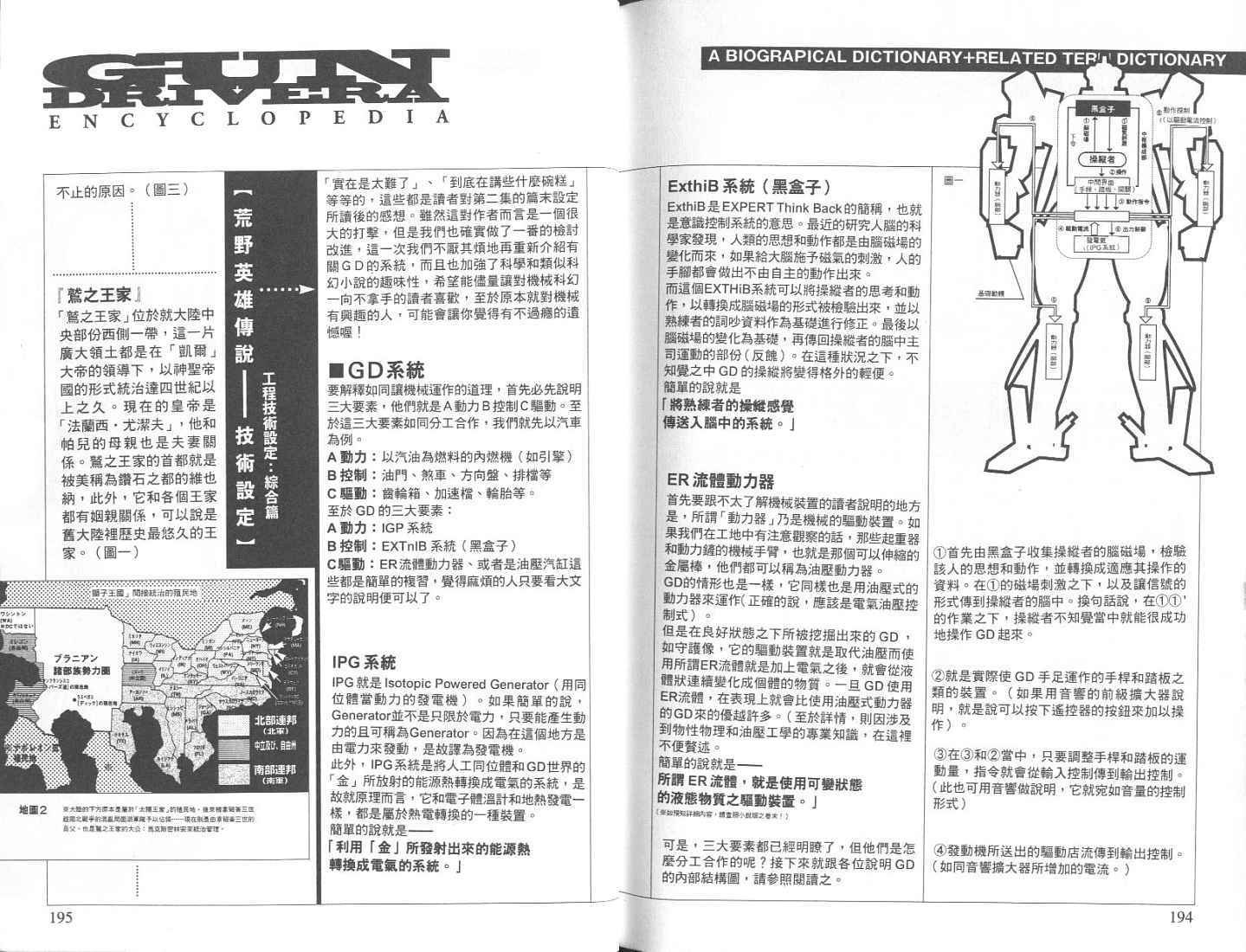 第96页
