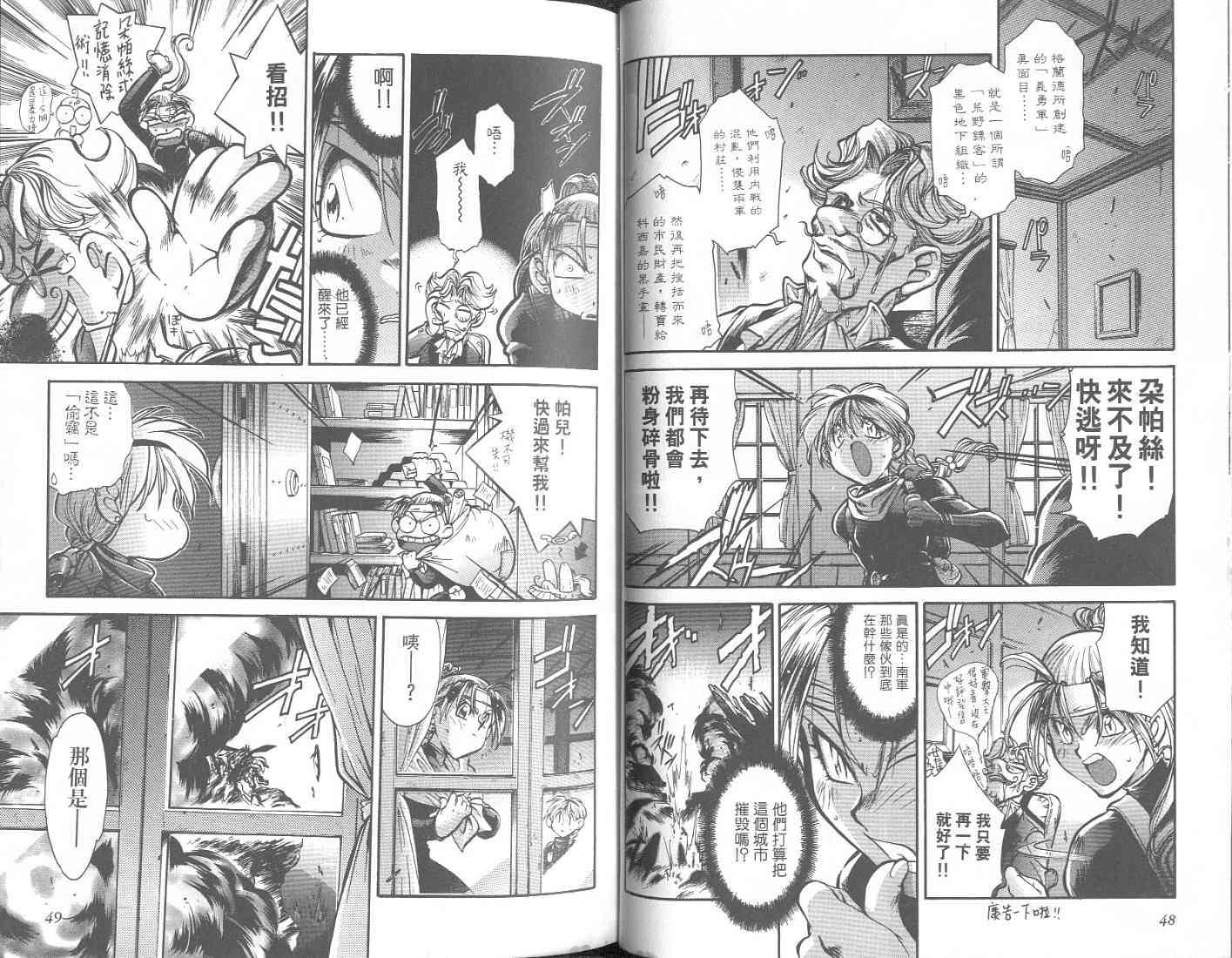 第23页