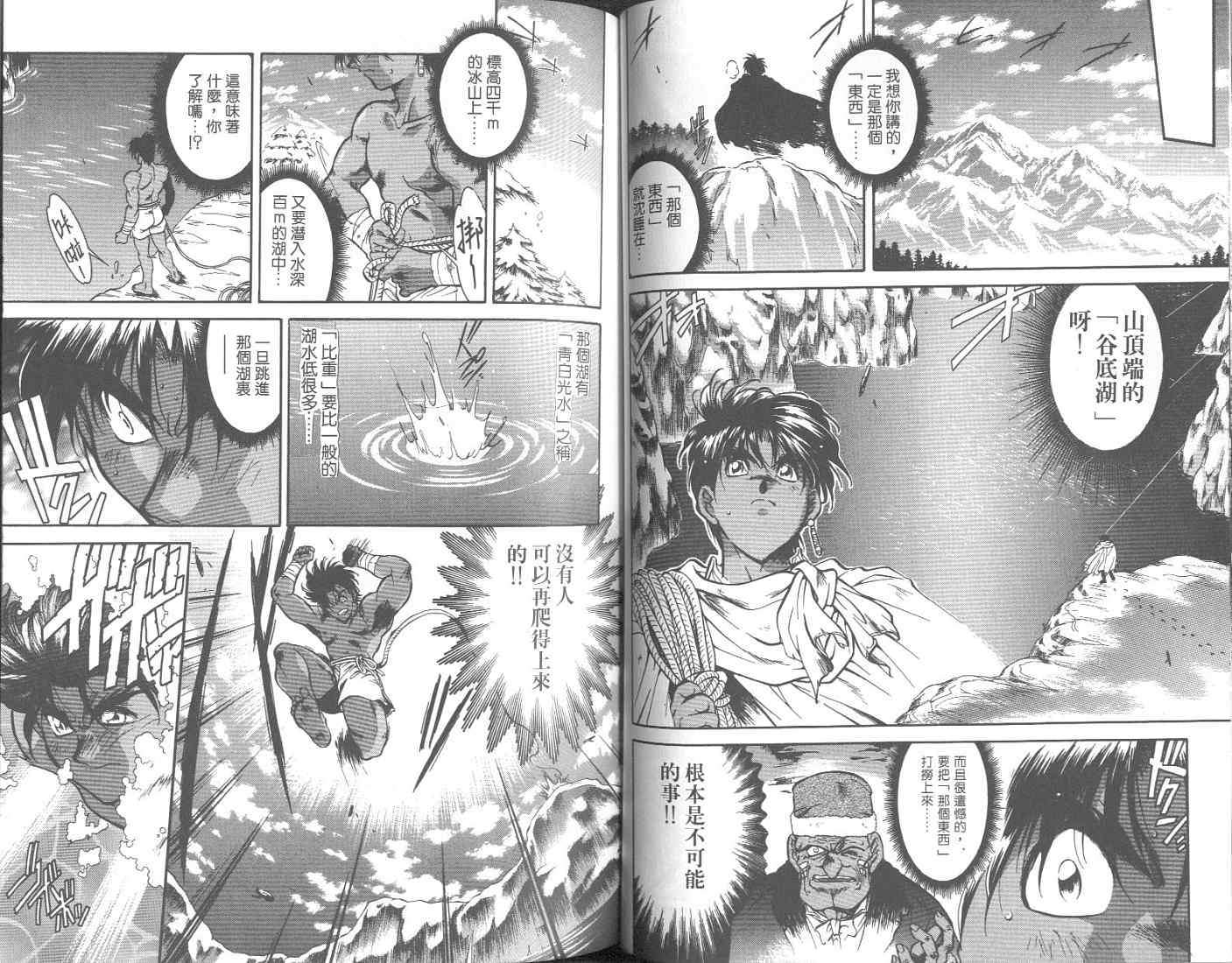 第38页
