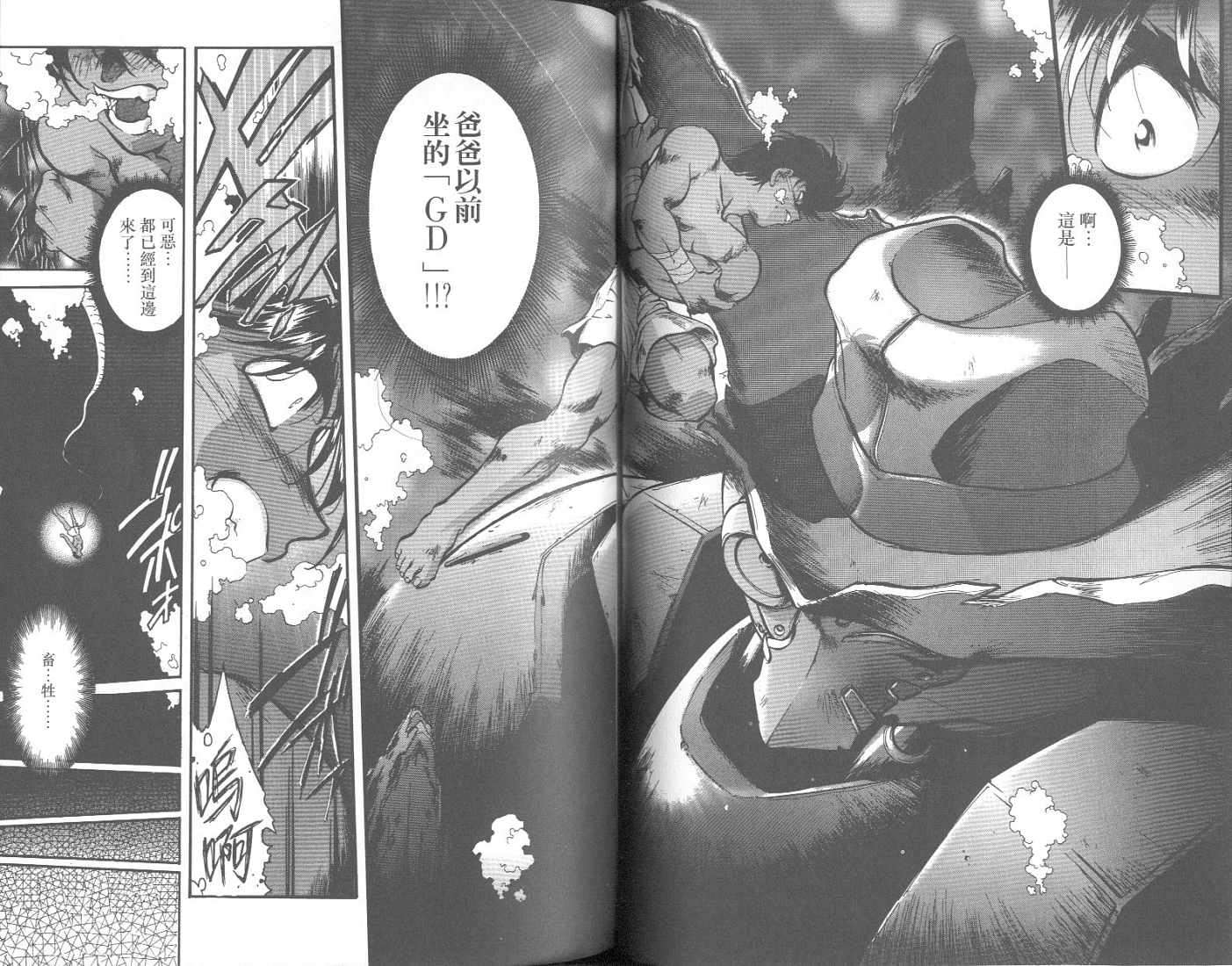 第40页