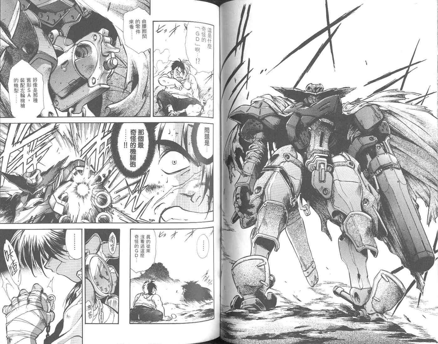 第49页