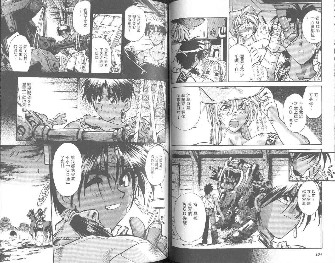 第51页