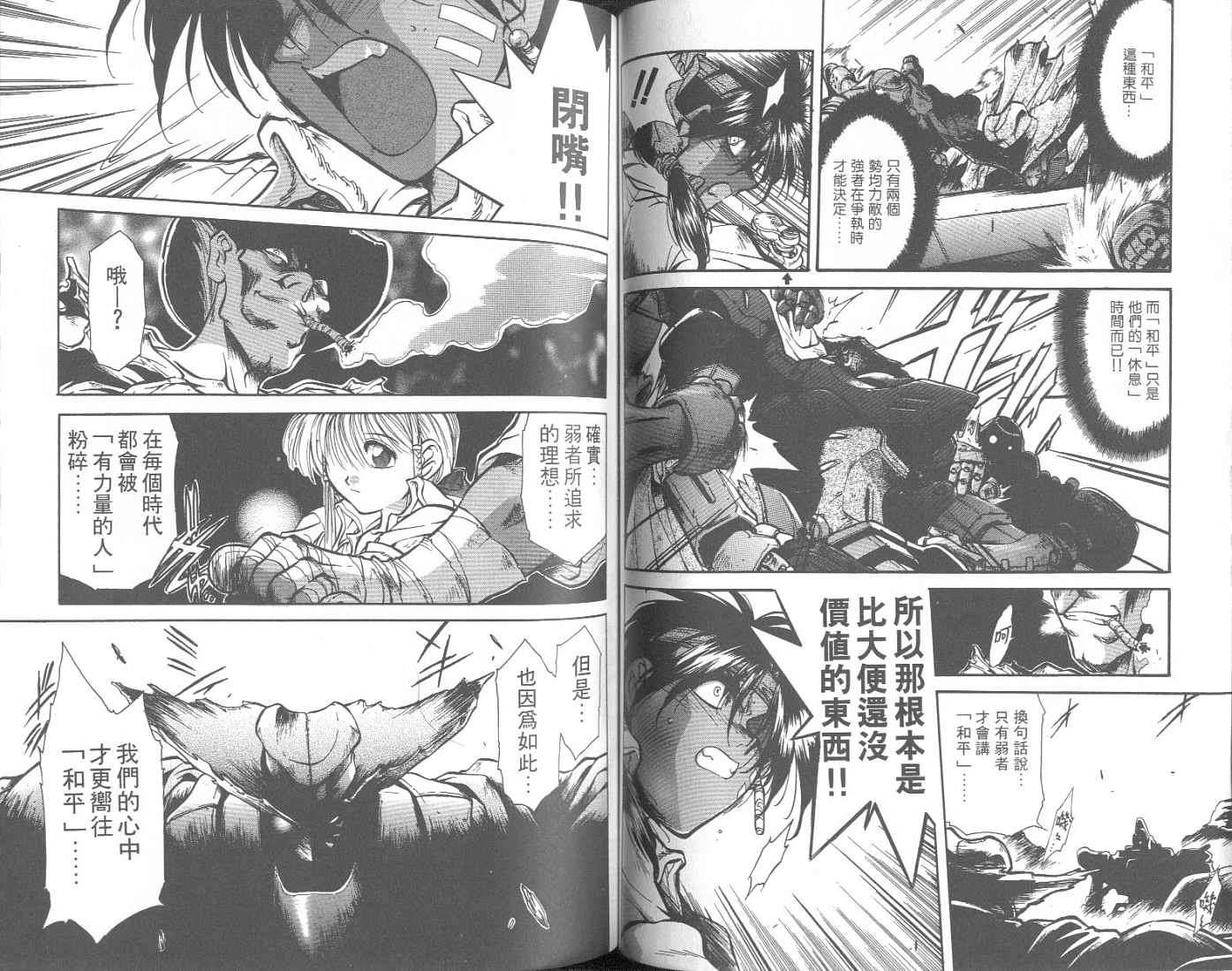 第62页