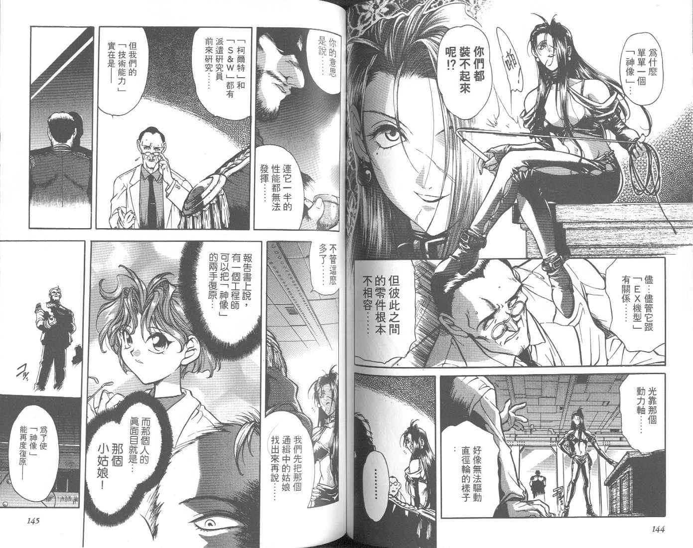 第71页